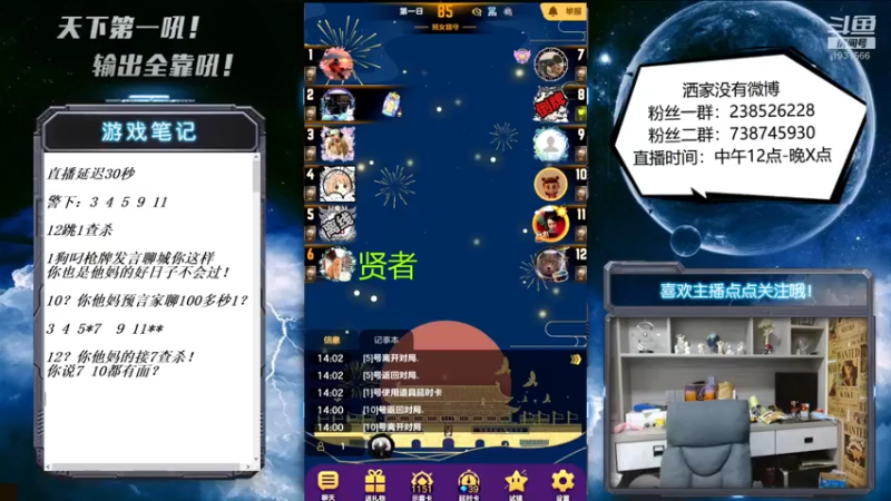 【2022-05-17 14点场】天下第一吼：外瑞古德~好好好！！！