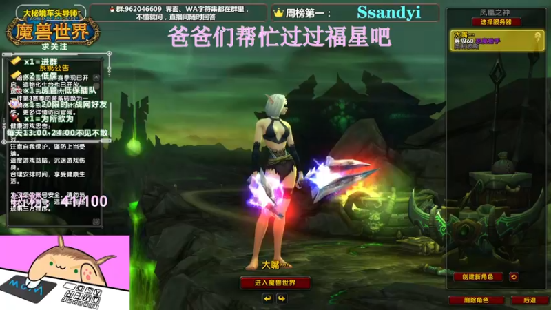 【2022-05-16 14点场】大嘴geigei：大嘴：大秘境车头导师，钻粉带门！！