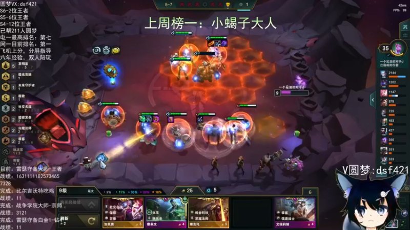 【2022-05-11 13点场】追风皇帝：上分进，等S6第四个王者