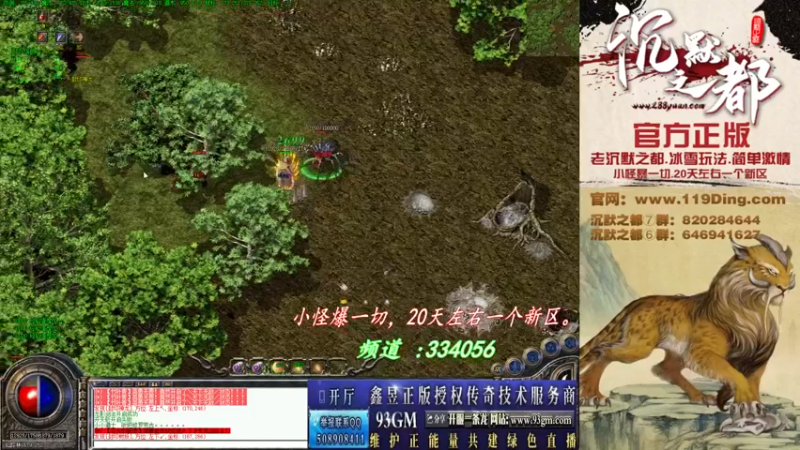 【2022-05-17 01点场】沉默的牧神：沉默之都，小怪爆一切！