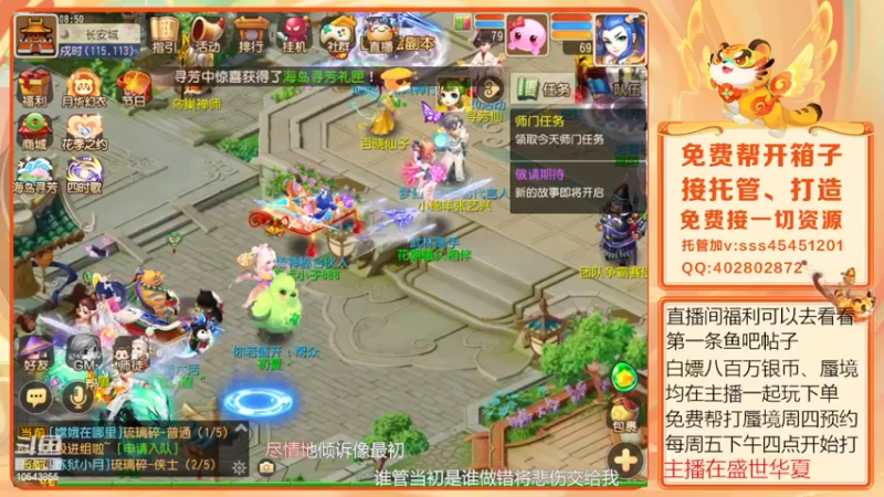 【2022-05-17 08点场】乱码小兄弟：【小奶团】美好的一天从地煞开始