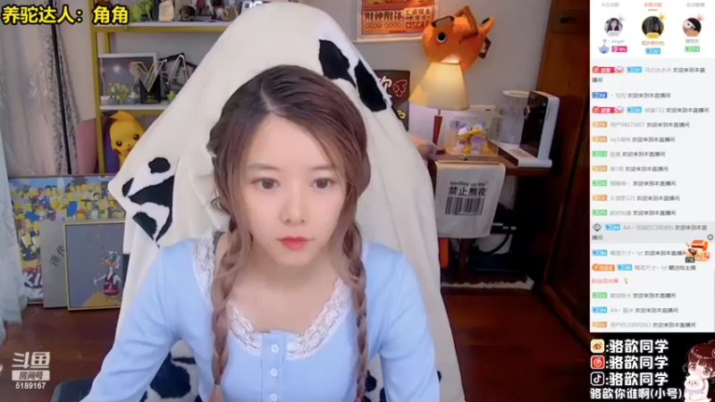 【2022-05-17 15点场】骆歆冲冲冲：骆歆：冲刺