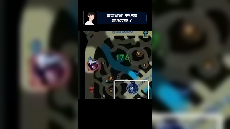 我丢！大意了