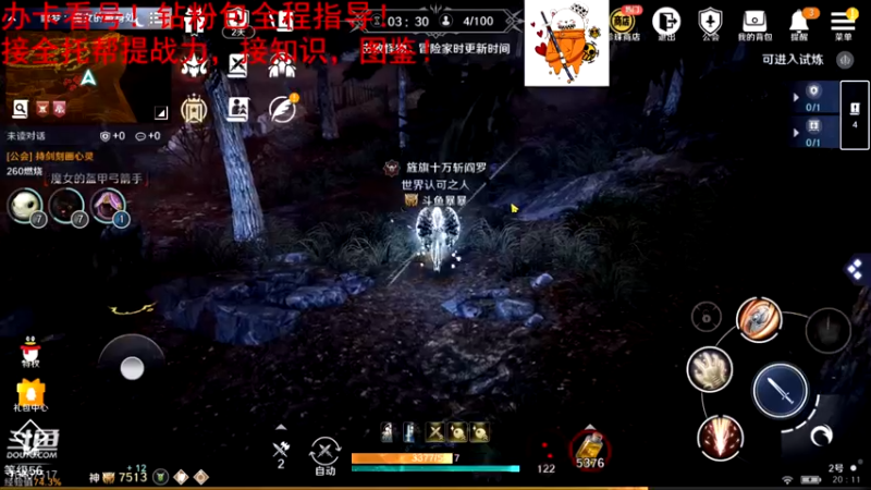 【2022-05-14 20点场】毒葯宝宝：全区第一战力，专业！