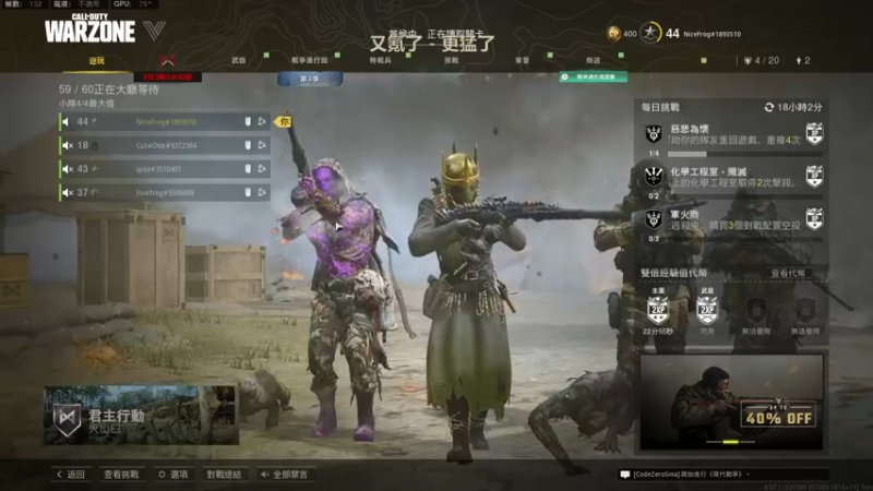 【2022-05-16 21点场】瓜皮蛙蛙：【青蛙】这游戏节目效果爆炸！
