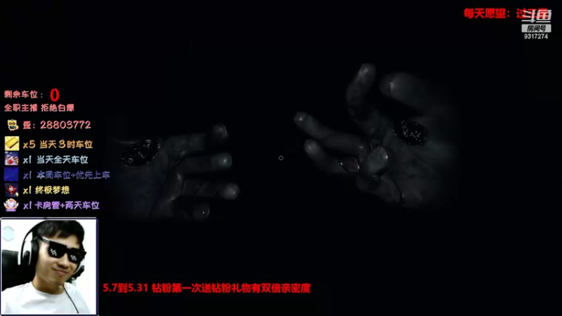 【2022-05-16 21点场】100大人：恐鬼症 千场主播 在线教学溜鬼