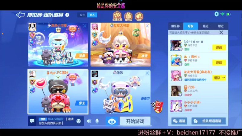 【2022-05-16 13点场】落叶Bm：一个靓仔罢了！！