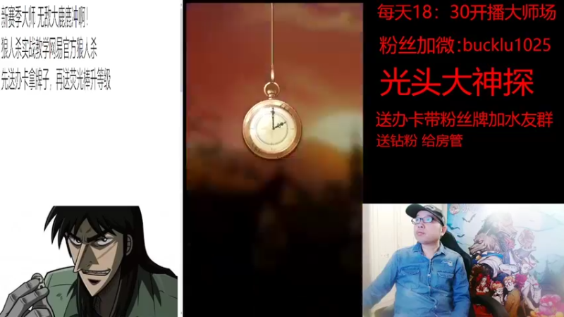 野鹿子君的精彩时刻 20220516 19点场卑微平民的一生