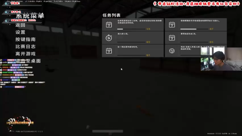 【2022-05-17 17点场】imxiaoxin：【精彩的直播间】