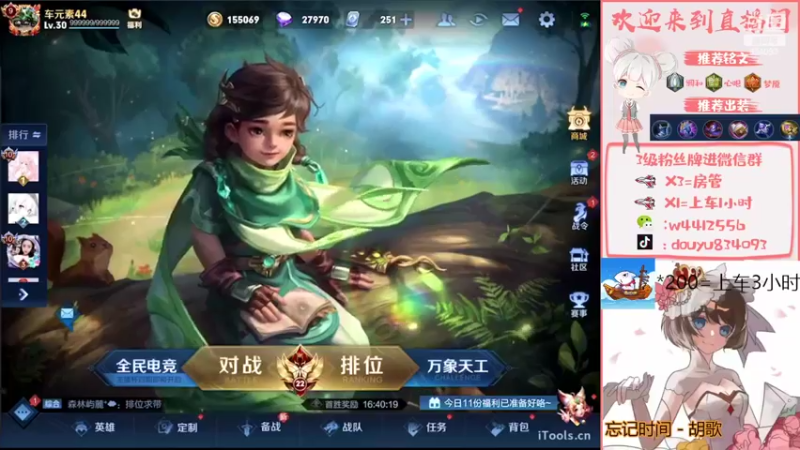 【2022-05-17 19点场】小飞Avery：小乔小乔小乔 834093