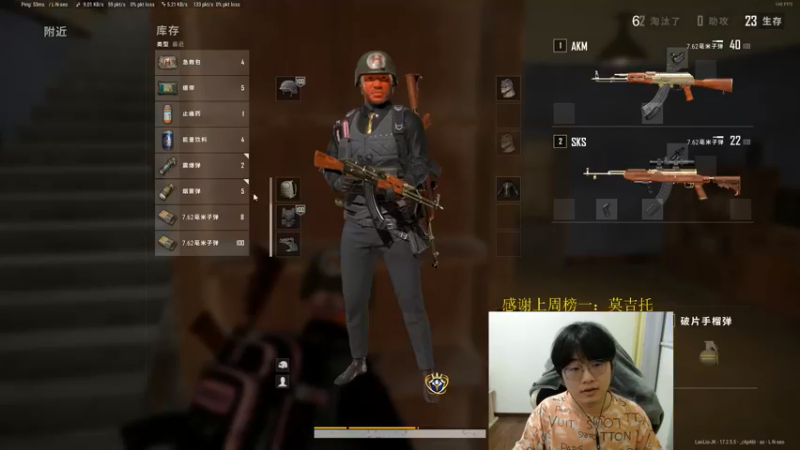 【2022-05-17 19点场】酒客gbb：全网最强高玩一喂四