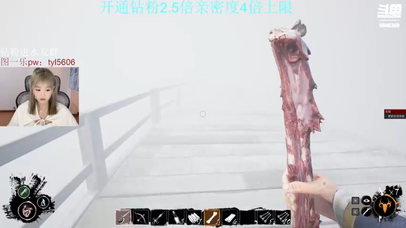 【2022-05-10 02点场】板板OwO：钻粉2.5倍亲密度四倍上限