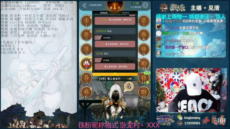 【2022-05-16 18点场】见清king：永远积极向上，永远热泪盈眶。S20，冲