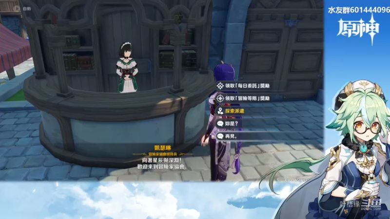 【原神】叶梧缘的精彩时刻 20220517 21点场