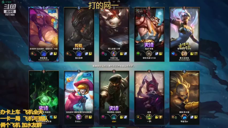 【2022-05-16 16点场】小泽Eddy：网一网二 日常乱斗 伤害王把把c