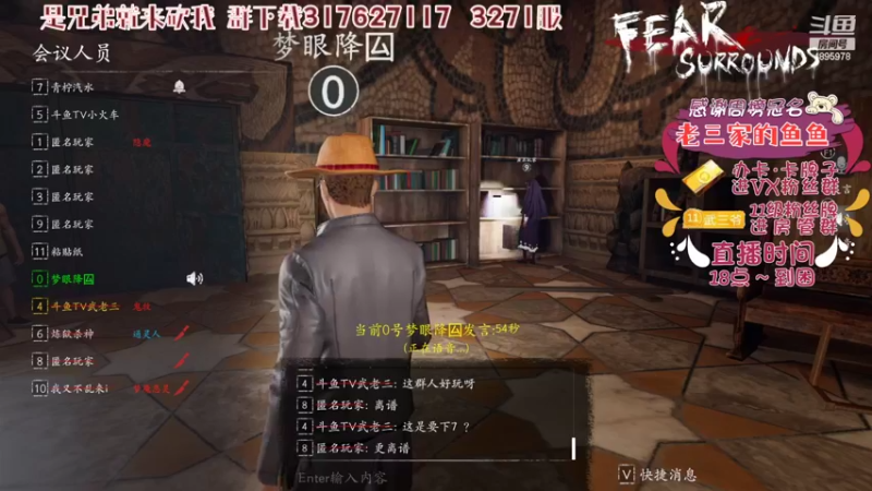 【2022-05-16 20点场】武老三丶：关爱孤寡主播 有俩娃