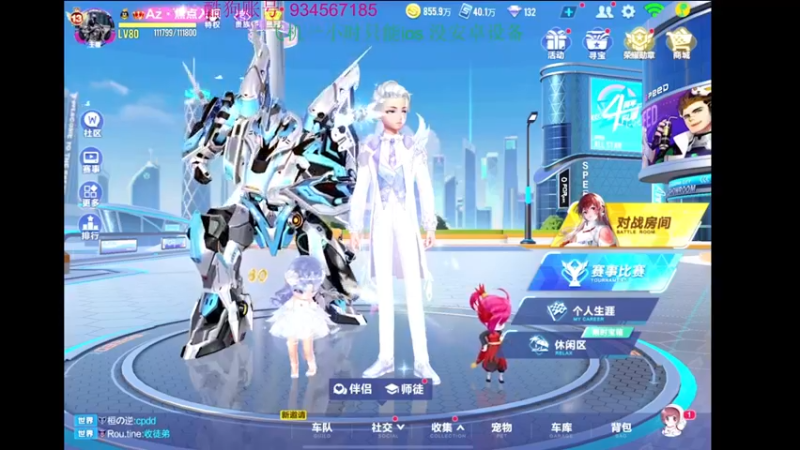 【2022-05-17 20点场】飞车计时k神：11点抢七大战！