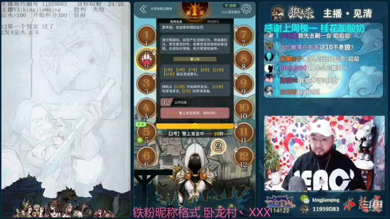 【2022-05-16 16点场】见清king：永远积极向上，永远热泪盈眶。S20，冲