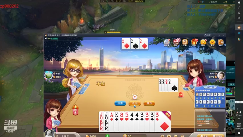 【2022-05-15 15点场】神牛教丶教主：中单牛头 神牛教