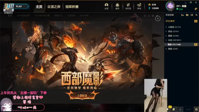 【2022-05-16 20点场】呆星QvQ：我！凯旋归来~