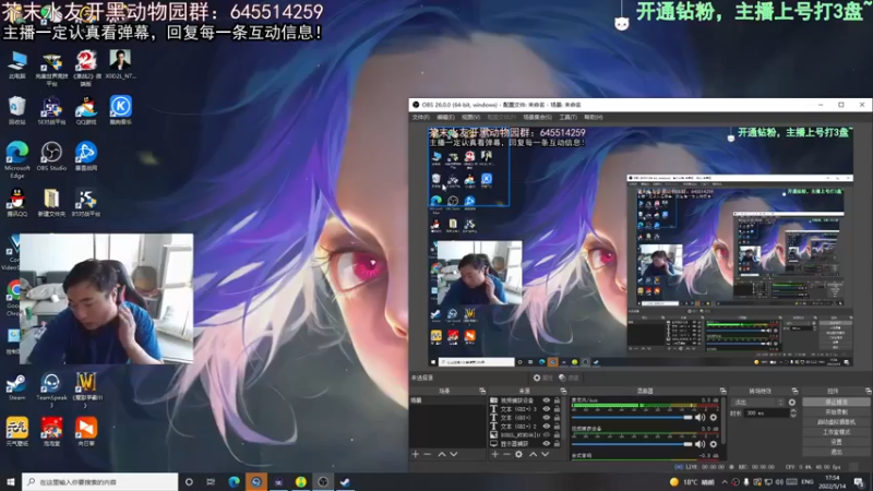 【2022-05-14 17点场】芥末y：【芥末y】备战明天5E运动会