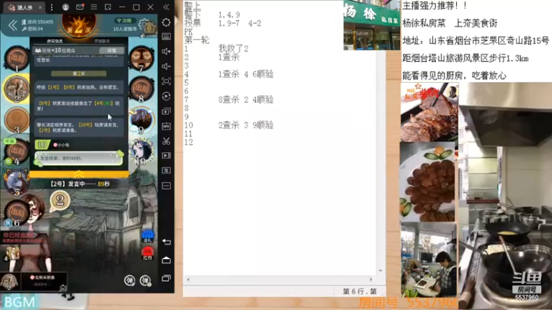 【2022-05-17 16点场】麻将浪子阿信：随便聊两句 5537960