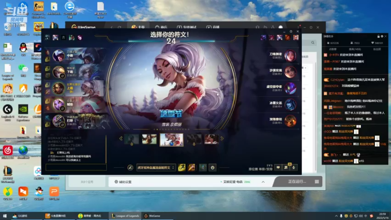 【2022-05-16 22点场】峡谷杀神酱油瓶：人才市场 微服私访