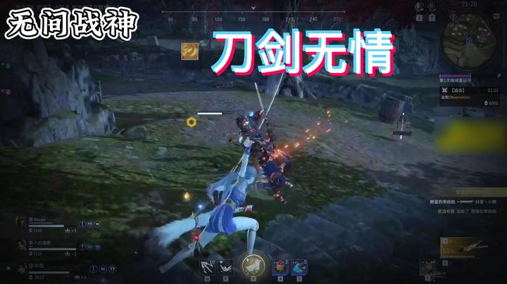 【三酒】刀剑无情