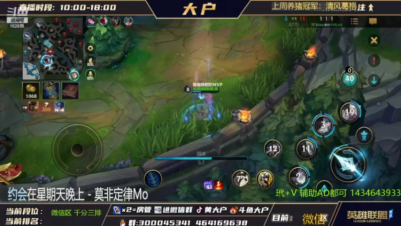 【2022-05-14 13点场】大户呀：某主播带粉N连跪