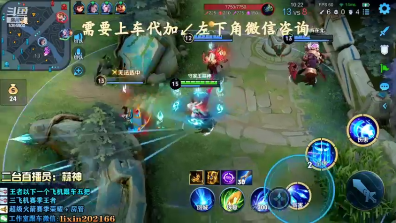 【2022-05-17 12点场】A老回：一刀暴击流程咬金
