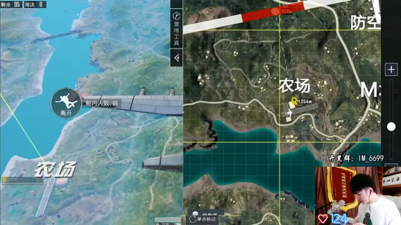 【2022-05-17 12点场】Dy合群：【欢乐带路人】把把吃鸡~