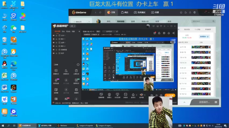 【2022-05-16 21点场】山有木兮木无期丶：扭曲大乱斗2=5