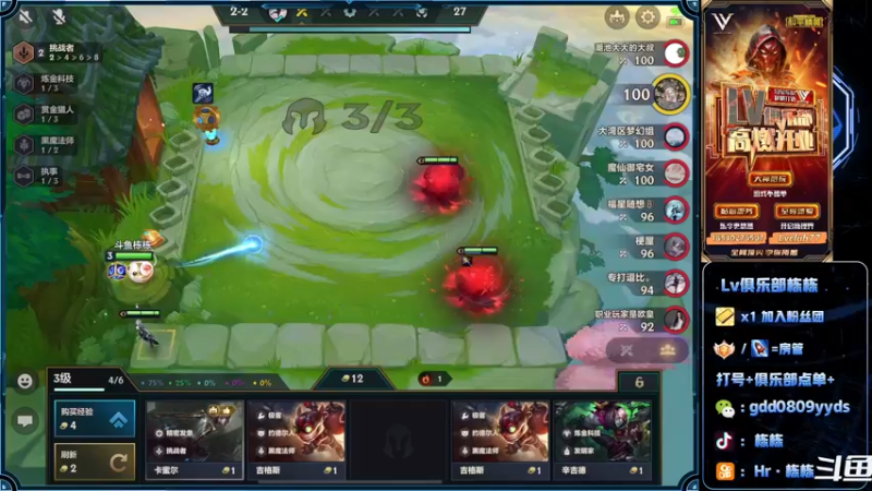 【2022-05-12 22点场】SGl丶栋栋：【Lv俱乐部】欢迎您