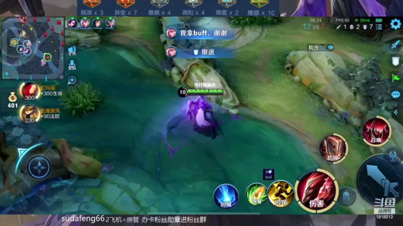 【2022-05-17 16点场】苏打锋：CD鞋关羽 国服蒙恬