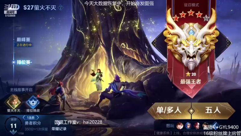 【2022-05-17 14点场】Fly高一刀：高一刀：亮眼的操作