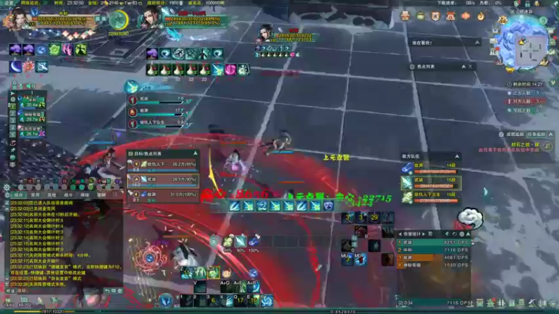 【2022-05-16 23点场】君且莫惜一：【开人流无方】再不努力就废了