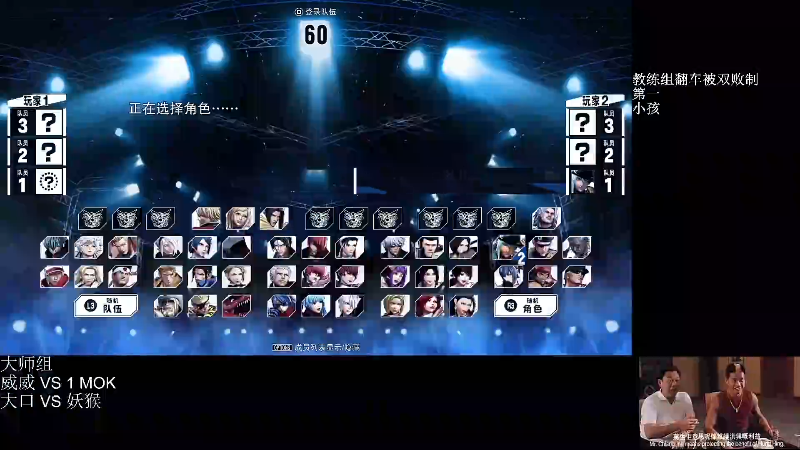 【格斗游戏】战神_河池VR的精彩时刻 20220517 00点场