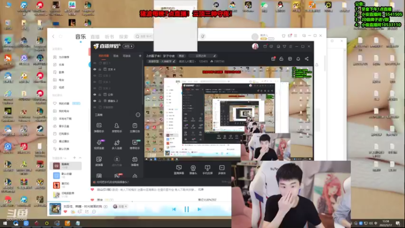 【2022-05-17 13点场】南波儿大魔王丶：2点磊子来！牙子守夜