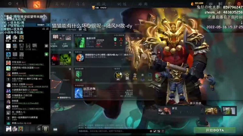 【2022-05-16 15点场】兔咖：大乱斗 or 12v12-非会员车头