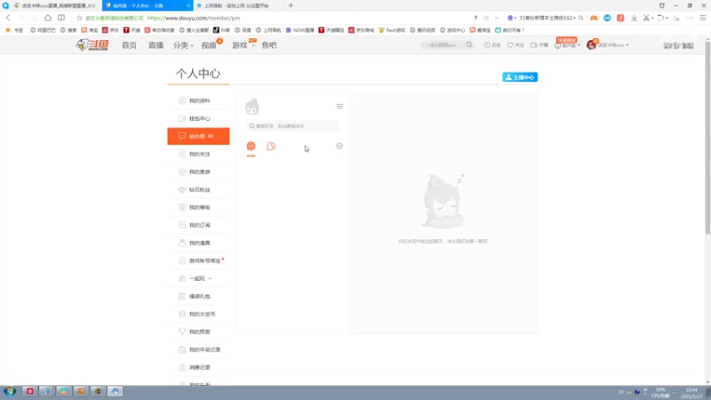 【2022-05-17 10点场】波波卡特ovo：直播:卡特教学兄弟们早上好