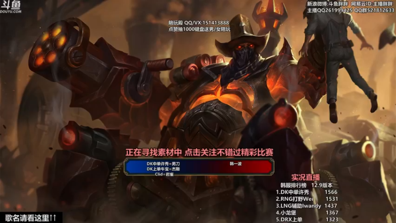 【2022-05-16 22点场】胖胖灬：胖胖OB：RNG G2 T1 韩服乱斗！