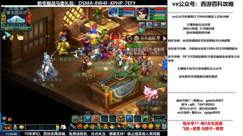 【2022-05-17 11点场】oo冠希oo：备战520一生一世