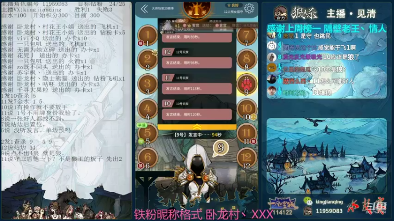 【2022-05-16 22点场】见清king：永远积极向上，永远热泪盈眶。S20，冲