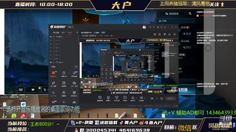 【2022-05-11 08点场】大户呀：TO辅助 大户！