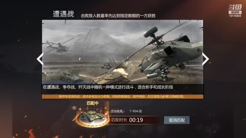 【2022-05-16 21点场】神怒流云飞沙：流云飞沙的直播间