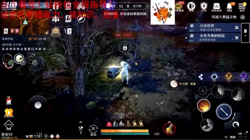 【2022-05-16 17点场】毒葯宝宝：全区第一战力，专业！