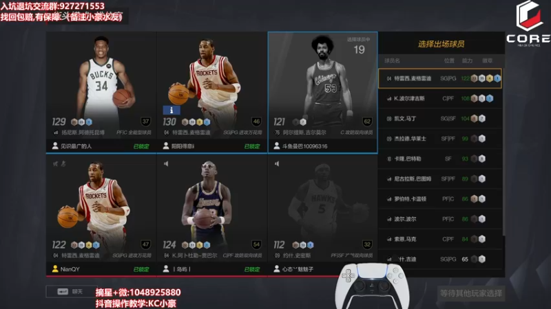 【2022-05-16 23点场】KC丶小豪：极速上分~7764762