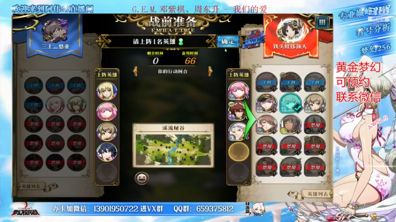 【2022-05-14 22点场】炎帝欧光：新赛季要来啦~黄金梦幻约起来~
