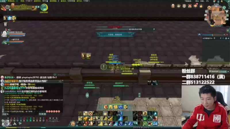 【2022-05-16 17点场】兔子队长丶：少林视角，散排竞技。