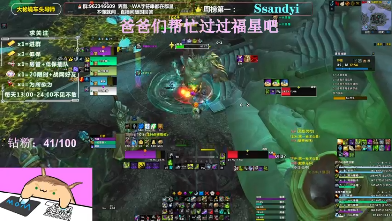 【2022-05-16 20点场】大嘴geigei：大嘴：大秘境车头导师，钻粉带门！！